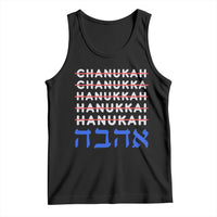 Funny Hanukkah Spelling Tank Top Jewish Chanukah Humor Hebrew Gifts - Wonder Print Shop