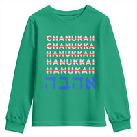 Funny Hanukkah Spelling Youth Sweatshirt Jewish Chanukah Humor Hebrew Gifts - Wonder Print Shop