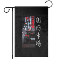 Distress JDM Drift Car Garden Flag Distress Japanese Automotive Tuning Car - Wonder Print Shop