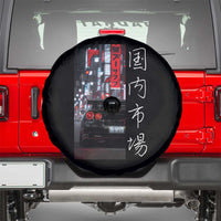 Distress JDM Drift Car Spare Tire Cover Distress Japanese Automotive Tuning Car - Wonder Print Shop