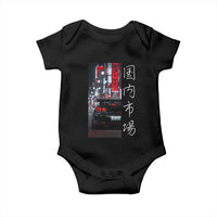 Distress JDM Drift Car Baby Onesie Distress Japanese Automotive Tuning Car - Wonder Print Shop