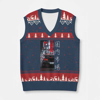 Distress JDM Drift Car V-Neck Knit Sweater Vest Distress Japanese Automotive Tuning Car - Wonder Print Shop