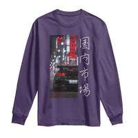 Distress JDM Drift Car Long Sleeve Shirt Distress Japanese Automotive Tuning Car - Wonder Print Shop