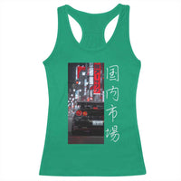 Distress JDM Drift Car Racerback Tank Top Distress Japanese Automotive Tuning Car - Wonder Print Shop