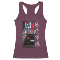 Distress JDM Drift Car Racerback Tank Top Distress Japanese Automotive Tuning Car - Wonder Print Shop