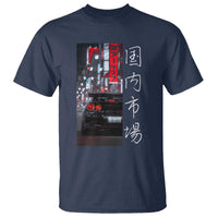Distress JDM Drift Car T Shirt Distress Japanese Automotive Tuning Car - Wonder Print Shop