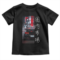 Distress JDM Drift Car Toddler T Shirt Distress Japanese Automotive Tuning Car - Wonder Print Shop