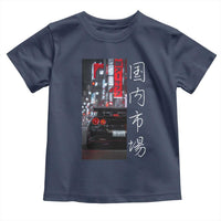 Distress JDM Drift Car Toddler T Shirt Distress Japanese Automotive Tuning Car - Wonder Print Shop