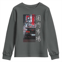 Distress JDM Drift Car Youth Sweatshirt Distress Japanese Automotive Tuning Car - Wonder Print Shop