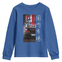 Distress JDM Drift Car Youth Sweatshirt Distress Japanese Automotive Tuning Car - Wonder Print Shop