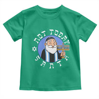 Funny Hanukkah Not Today Santa Toddler T Shirt Jewish Chanukah Chrismukkah - Wonder Print Shop