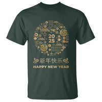 Chinese Lunar New Year 2025 Year Of The Snake T Shirt - Wonder Print Shop