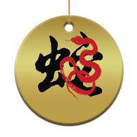 Happy Chinese New Year 2025 Christmas Ornament Calligraphy Year Of The Snake - Wonder Print Shop