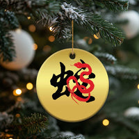 Happy Chinese New Year 2025 Christmas Ornament Calligraphy Year Of The Snake - Wonder Print Shop
