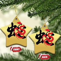 Happy Chinese New Year 2025 Christmas Ornament Calligraphy Year Of The Snake - Wonder Print Shop