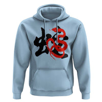 Happy Chinese New Year 2025 Hoodie Calligraphy Year Of The Snake