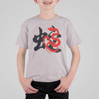 Happy Chinese New Year 2025 T Shirt For Kid Calligraphy Year Of The Snake - Wonder Print Shop