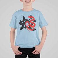 Happy Chinese New Year 2025 T Shirt For Kid Calligraphy Year Of The Snake - Wonder Print Shop