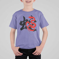 Happy Chinese New Year 2025 T Shirt For Kid Calligraphy Year Of The Snake - Wonder Print Shop