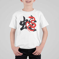 Happy Chinese New Year 2025 T Shirt For Kid Calligraphy Year Of The Snake - Wonder Print Shop