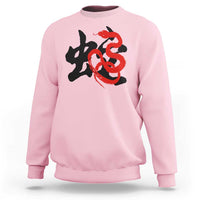 Happy Chinese New Year 2025 Sweatshirt Calligraphy Year Of The Snake - Wonder Print Shop