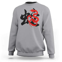 Happy Chinese New Year 2025 Sweatshirt Calligraphy Year Of The Snake - Wonder Print Shop