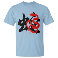 Happy Chinese New Year 2025 T Shirt Calligraphy Year Of The Snake - Wonder Print Shop