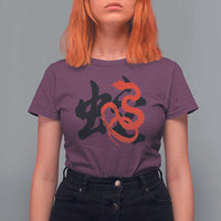 Happy Chinese New Year 2025 T Shirt For Women Calligraphy Year Of The Snake - Wonder Print Shop