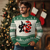 Happy Chinese New Year 2025 Ugly Christmas Sweater Calligraphy Year Of The Snake - Wonder Print Shop