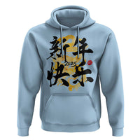 Happy Chinese New Year 2025 Hoodie Calligraphy Year Of The Snake Flowers