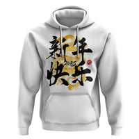 Happy Chinese New Year 2025 Hoodie Calligraphy Year Of The Snake Flowers