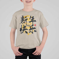 Happy Chinese New Year 2025 T Shirt For Kid Calligraphy Year Of The Snake Flowers - Wonder Print Shop