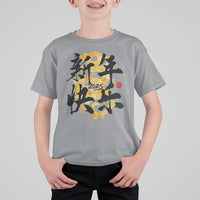 Happy Chinese New Year 2025 T Shirt For Kid Calligraphy Year Of The Snake Flowers - Wonder Print Shop