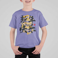 Happy Chinese New Year 2025 T Shirt For Kid Calligraphy Year Of The Snake Flowers - Wonder Print Shop