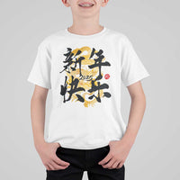 Happy Chinese New Year 2025 T Shirt For Kid Calligraphy Year Of The Snake Flowers - Wonder Print Shop