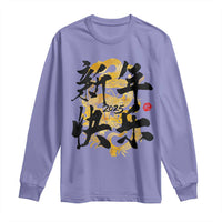 Happy Chinese New Year 2025 Long Sleeve Shirt Calligraphy Year Of The Snake Flowers