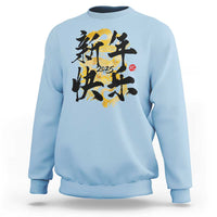 Happy Chinese New Year 2025 Sweatshirt Calligraphy Year Of The Snake Flowers - Wonder Print Shop