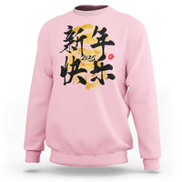 Happy Chinese New Year 2025 Sweatshirt Calligraphy Year Of The Snake Flowers - Wonder Print Shop