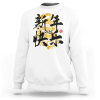 Happy Chinese New Year 2025 Sweatshirt Calligraphy Year Of The Snake Flowers - Wonder Print Shop