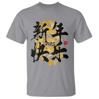 Happy Chinese New Year 2025 T Shirt Calligraphy Year Of The Snake Flowers - Wonder Print Shop
