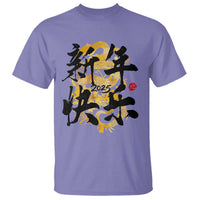 Happy Chinese New Year 2025 T Shirt Calligraphy Year Of The Snake Flowers - Wonder Print Shop