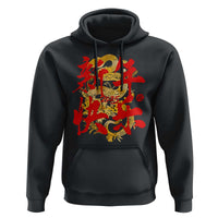 Happy Chinese New Year 2025 Hoodie Calligraphy Year Of The Snake Golden Flowers
