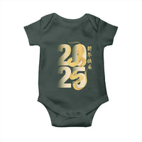 Happy Chinese New Year 2025 Baby Onesie Calligraphy Year Of The Snake Zodiac Animals