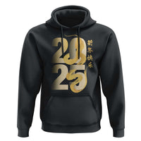 Happy Chinese New Year 2025 Hoodie Calligraphy Year Of The Snake Zodiac Animals