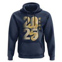 Happy Chinese New Year 2025 Hoodie Calligraphy Year Of The Snake Zodiac Animals