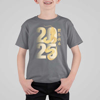 Happy Chinese New Year 2025 T Shirt For Kid Calligraphy Year Of The Snake Zodiac Animals