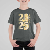 Happy Chinese New Year 2025 T Shirt For Kid Calligraphy Year Of The Snake Zodiac Animals
