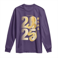 Happy Chinese New Year 2025 Long Sleeve Shirt Calligraphy Year Of The Snake Zodiac Animals