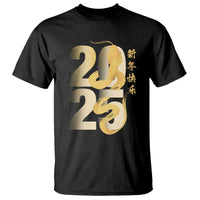 Happy Chinese New Year 2025 T Shirt Calligraphy Year Of The Snake Zodiac Animals - Wonder Print Shop