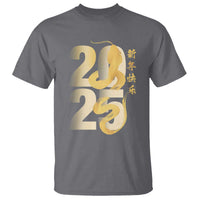 Happy Chinese New Year 2025 T Shirt Calligraphy Year Of The Snake Zodiac Animals - Wonder Print Shop